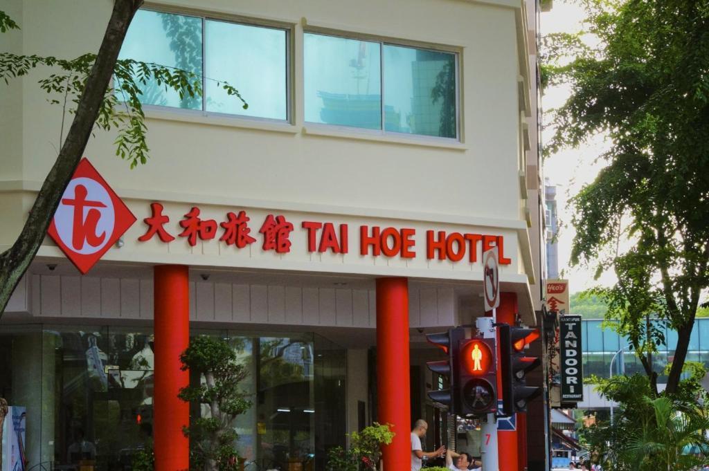 סינגפור Tai Hoe Hotel מראה חיצוני תמונה